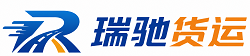 门头沟区瑞驰｜附近回程货车调度｜工程机械爬梯车大件运输车调度